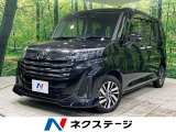 トヨタ ルーミー