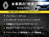 メガーヌ スポール 
