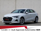 「Audiが2度認めたAudi」、それがAudi認定中古車です。