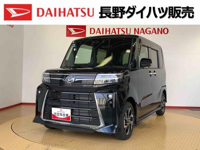 タントカスタム X 