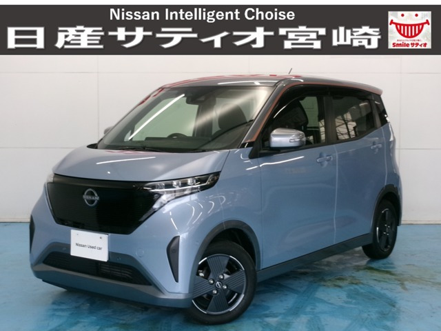 日産 サクラ 