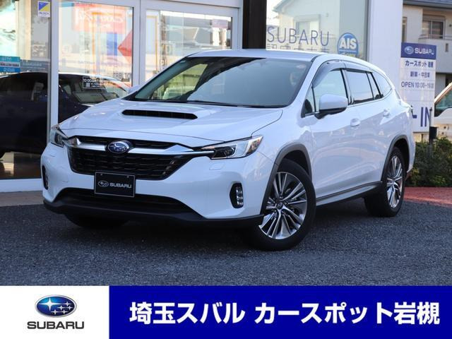 レヴォーグレイバック 1.8 リミテッド EX 4WD 