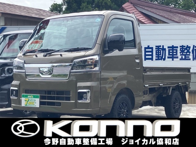 ハイゼットトラック エクストラ 4WD