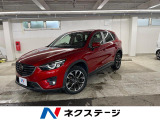 ●全車修復歴なし鑑定付きの良質なお車のみを厳選して展示しております