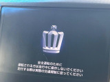 【純正ナビ】人気の純正ナビを装備しております。ナビの使いやすさはもちろん、オーディオ機能も充実!キャンプや旅行はもちろん、通勤や買い物など普段のドライブも楽しくなるはず♪