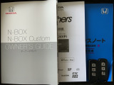 スマートキーは鍵をバッグに入れたままでもドアロックの開閉やエンジンのON・OFFができます。夜間や雨の日も鍵を探さなくて良いので便利です。