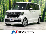 ターボ 両側電動ドア 純正9型ナビ バックカメラ 禁煙車
