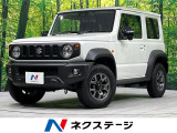 4WD 禁煙車 8型ナビ バックカメラ 衝突軽減 ドラレコ ETC