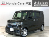 ホンダカーズ千葉U-selectちはら台へようこそ!!良きパートナーの1台をぜひ当店で見つけて下さい!!