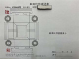 ご来店希望ございましたら、ご出発される時にお電話いただければ、その時点で在庫確認いたしまして、商談中でなければ向かっていただいている間、予約にしお待ちすることができますのでお気軽にご連絡ください。