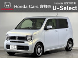 ☆ご覧いただきありがとうございます。Honda Cars 倉敷東です☆明るい笑顔で皆さんのご来店をお待ちしております。また、ネットでのお問い合わせも大歓迎です。気になった方はすぐにお電話を!