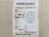 トヨタ自動車が認定した検査員が、厳正に検査した車両検査証明書を発行しています。キズの程度や場所を展開図で分かりやすく表示しているのでおクルマの状態がすぐ分かります。