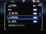 サポカーSとは、緊急ブレーキに加えて、高齢者に多いと言われている踏み間違い事故防止をサポートする機能です。詳しくは販売店スタッフまでお尋ね下さい。