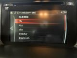 【ナビゲーション】目的地までしっかり案内してくれる使いやすいナビ。Bluetooth接続すればお持ちのスマホやMP3プレイヤーの音楽を再生可能!毎日の運転がさらに楽しくなります!!