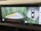 【パノラミックビューモニター】専用のカメラにより、上から見下ろしたような視点で360度クルマの周囲を確認することができます☆死角部分も確認しやすく、狭い場所での切り返しや駐車もスムーズに行えます。