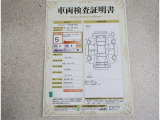 トヨタ車のプロの検査員が実施した「車両検査証明書」付き!車両の状態をこれ1枚でチェックできます!