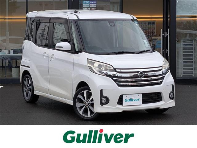 デイズルークス ハイウェイスター X Gパッケージ 修復歴無し