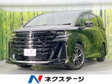 ガラスルーフ モデリスタエアロ 両側電動ドア 後席モニター