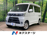 スマートアシスト ETC 禁煙車 オートライト オートマチックハイビーム
