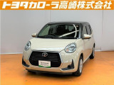 群馬県にお住いの方のみに販売させて頂きます。