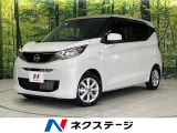 純正9型ディスプレイオーディオ 衝突軽減装置 バックカメラ 禁煙車