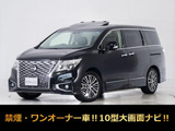 日産 エルグランド