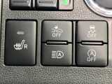 【スマートアシスト】走行中に前方の車両等を認識し、衝突しそうな時は警報とブレーキで衝突回避と被害軽減をアシスト。より安全にドライブをお楽しみいただけます。