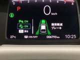 ホンダが推し進める総合先進安全装備のセンシング搭載! 衝突や斜線はみだしなどの危険が予測される時、センサーが警告。ヒューマンエラーを高度先進技術が補完してくれます。