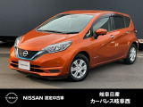 ご覧頂きまして誠にありがとうございます。当店は日産中古車クオリティーショップ認定店です。お客様のクルマ選びをお手伝いさせていただきます。