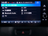 フルセグTV搭載。Bluetoothオーディオ、USB入力に対応しています。