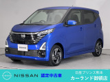 クリック頂きましてありがとうございます。 当店は、日産正規ディーラーの日産プリンス熊本販売(株) カーランド御領店です。