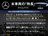 GLB GLB200d 4マチック AMGラインパッケージ 4WD 