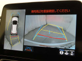パノラミックビューモニターを装備しております。