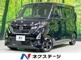 エマージェンシーブレーキ プロパイロット 両側電動ドア 禁煙車 ETC