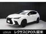 レクサスCPO久留米ではお客様と末永いお付き合いをさせていただく為、近隣県(福岡、佐賀、熊本、大分、山口)の方で、ご来場により現車の確認、店頭でのお引渡しが出来る方に販売を限らせていただきます