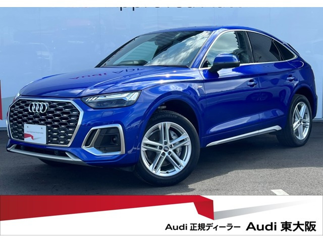 Q5スポーツバック 40 TDI クワトロ Sライン ディーゼル 4WD 