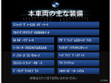 X4 xドライブ30i Mスポーツ 4WD 