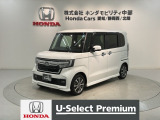 全国納車可 第三者機関証明書付 H SENSING 最長5年保証 ワンオ-ナ- ナビVXM-224VFi TV Rカメラ CD録音 BTオ-ディオ DVD ドラレコ装備のN-BOXカスタム L入庫!