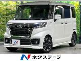 衝突軽減 8型ナビ 全周囲カメラ 両側電動ドア シートヒーター ETC