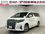 宮崎トヨタの物件をご検討いただきありがとうございます。安心の1年間保証付でご購入後のお客様のカーライフもバッチリサポート!
