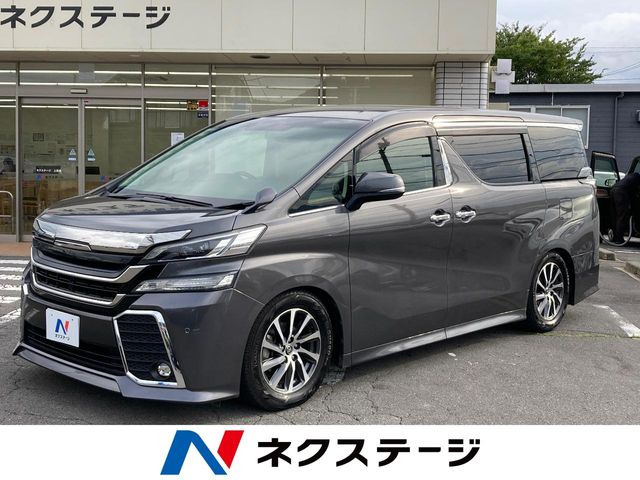 ヴェルファイア 2.5 Z Gエディション
