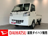 もしもの時の衝突被害軽減ブレーキ付!ドラレコやETCも装備されています。バッテリー交換等、車検整備後にお渡しさせていただきます!パートタイム4WD&5速マニュアルミッション車!