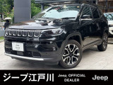 ご覧頂き誠にありがとうございます。ファイブスター東都 ジープ江戸川でございます。当車両に関しまして、お気軽にお問い合わせください。