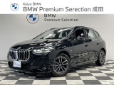 218dアクティブツアラー入荷致しました!皆様からのお問合せお待ちしております!!BMW Premium Selection成田店(10:00から19:00月曜日定休・祝除)