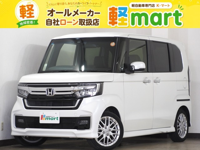 ホンダ N-BOXカスタム 