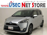 トヨタユーゼック埼玉幸手店の車両価格は車検整備費用・納車前点検費用込み! だから、総額で比較してもお得です!