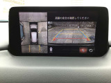 360&deg;ビューモニターでは前後左右4つのカメラ映像をさまざまな走行状況に応じて切り替えてセンターディスプレイに表示することで、駐車時や狭い道でのすれ違い時、見通しの悪い交差点進入時でも安心感を高めます
