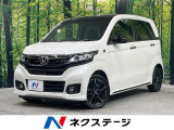 禁煙車 衝突被害軽減システム SDナビ バックカメラ ETC
