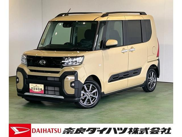 タント ファンクロス