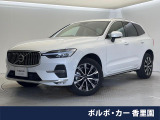 認定中古車・サンルーフ・Googleモデル・B&Wプレミアムサウンド